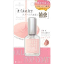 Showbi Decorative 指甲油顶层粉红色 9ml