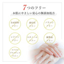 Iyokan hand cream 75g