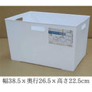 ヒマラヤ化学工業所 キーパーBOXワイド深型 ホワイト