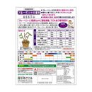 花ごころ ブルーベリーの肥料 500g