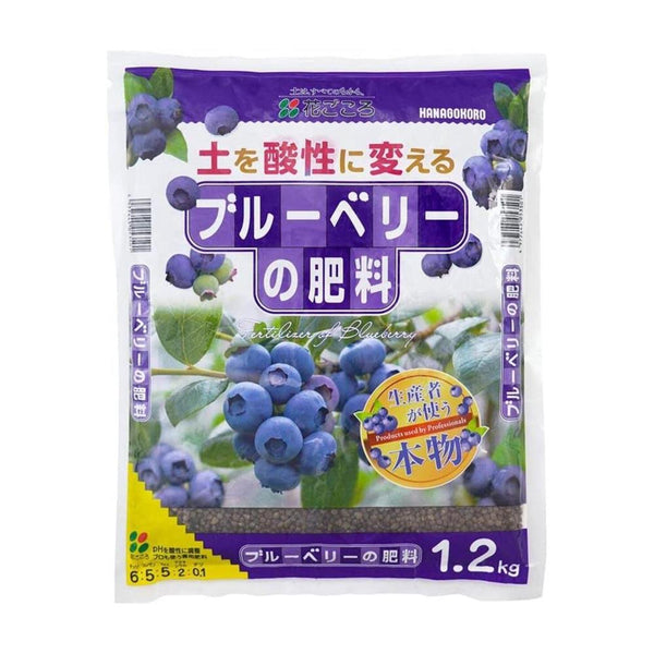 花ごころ ブルーベリーの肥料 1.2kg