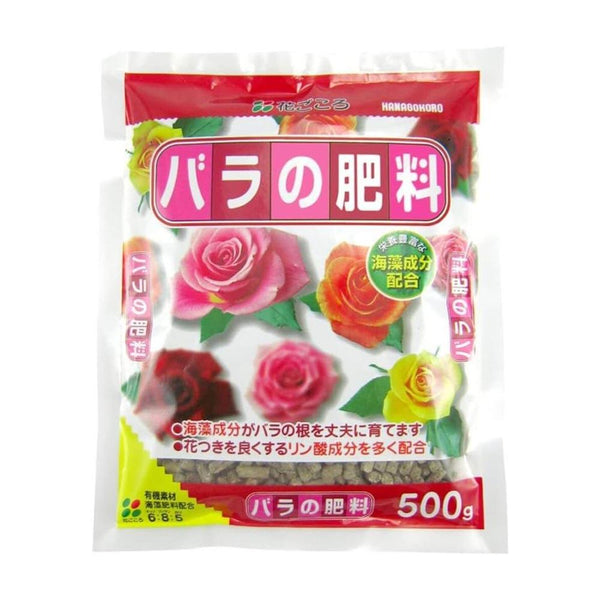 花ごころ バラの肥料 500g