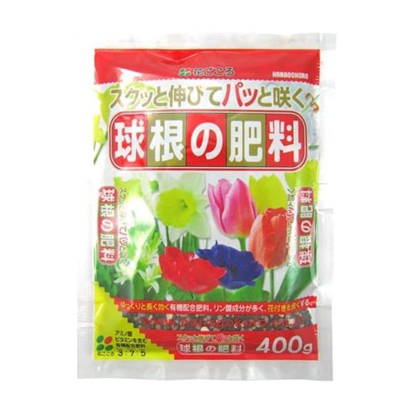 花ごころ 球根の肥料 400g