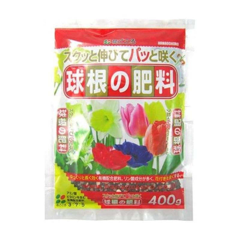 花ごころ　球根の肥料 400g