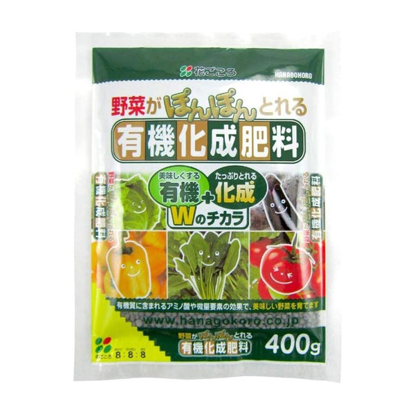 花ごころ 野菜の有機化成肥料 400g