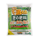 花ごころ まいてすぐ消える芝の肥料 1kg