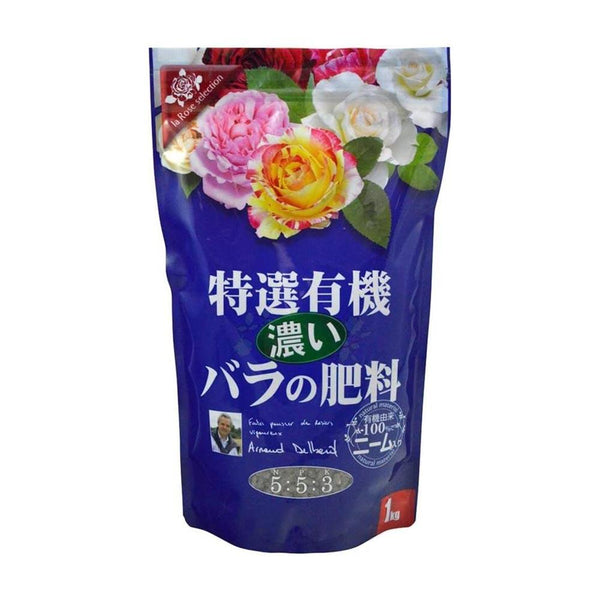 花ごころ 特選有機濃いバラの肥料 1kg