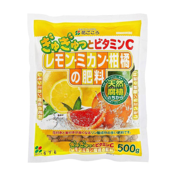 花ごころ レモン・ミカン・柑橘の肥料 500g