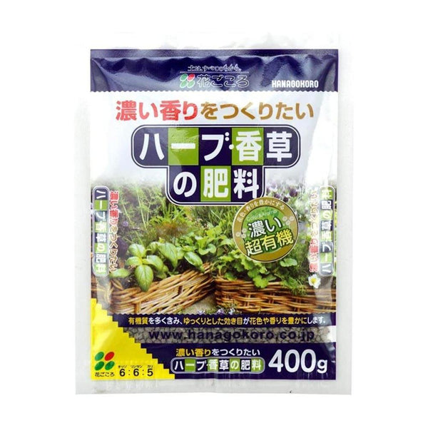 花ごころ ハーブ香草の肥料 400g