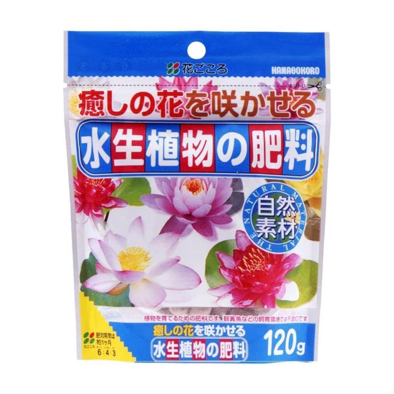 花ごころ　水生植物の肥料 120g