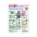 花ごころ 室内ベランダ園芸の土 5L