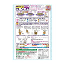 花ごころ ブルーベリーの土 12L