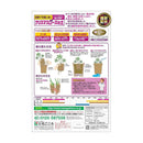 花ごころ クリスマスローズの土 12L