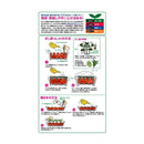 花ごころ さし芽種まきの土 12L