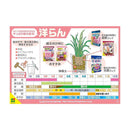 花ごころ 洋らんバーク 5L