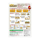 花ごころ 古い土のリサイクル材 5L