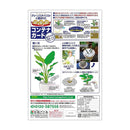 花ごころ コンテナガードホワイトストーン 5L