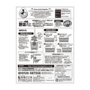 花ごころ GET わたしの野菜の土 5l