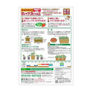 花ごころ 甘いイチゴをつくる土 5L