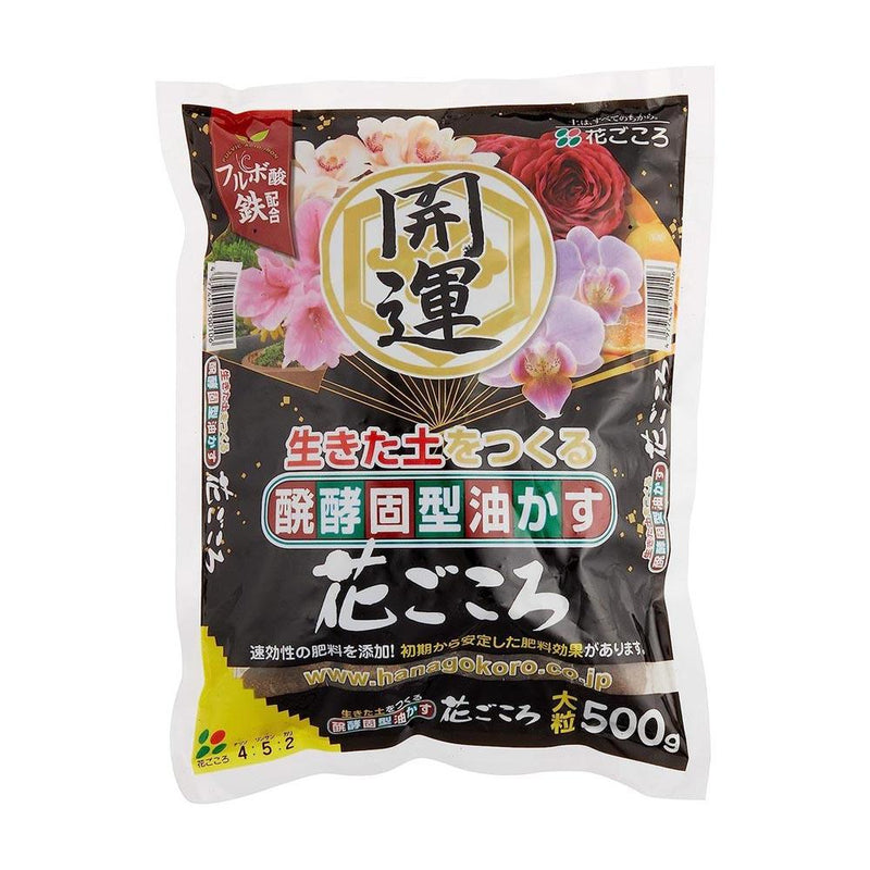 花ごころ　花ごころ　油かす開運　大粒 500g