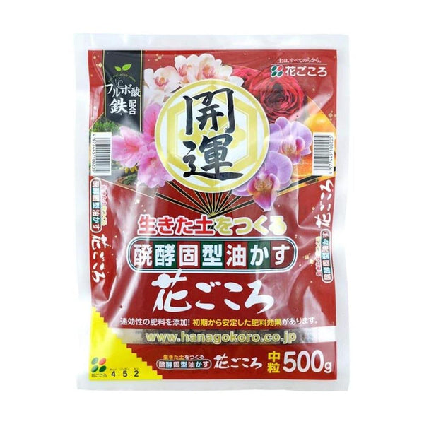 花ごころ 花ごころ 油かす開運 中粒 500g