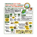 花ごころ 観葉植物の土 12L