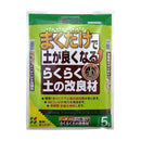 花ごころ まくだけ！らくらく土の改良材 5L