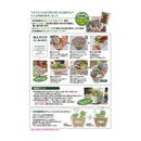 花ごころ 多肉植物寄せ植の土（ネルソル入） 5L