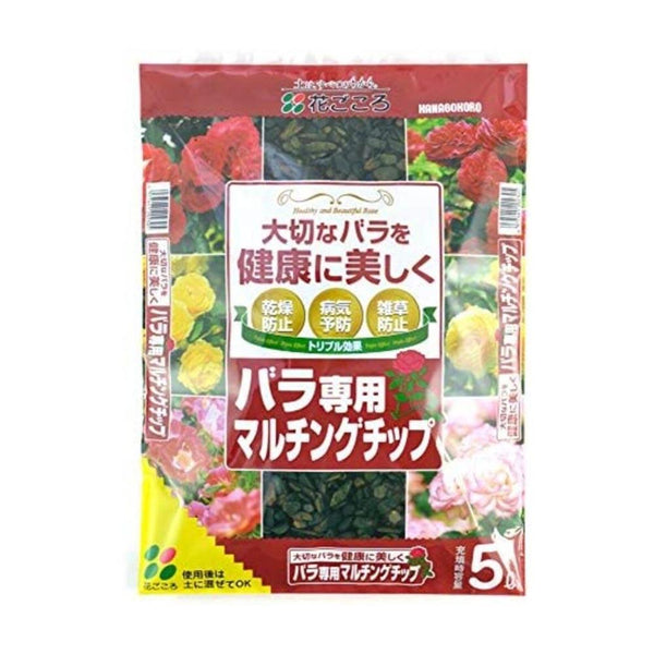 花ごころ バラ専用マルチングチップ 5L