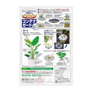 花ごころ コンテナガードホワイトストーン 2L