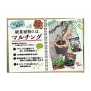 花ごころ コンテナガードS 3L