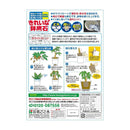 花ごころ きれいな鉢底石 5L