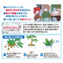 花ごころ きれいな鉢底石 0.5L