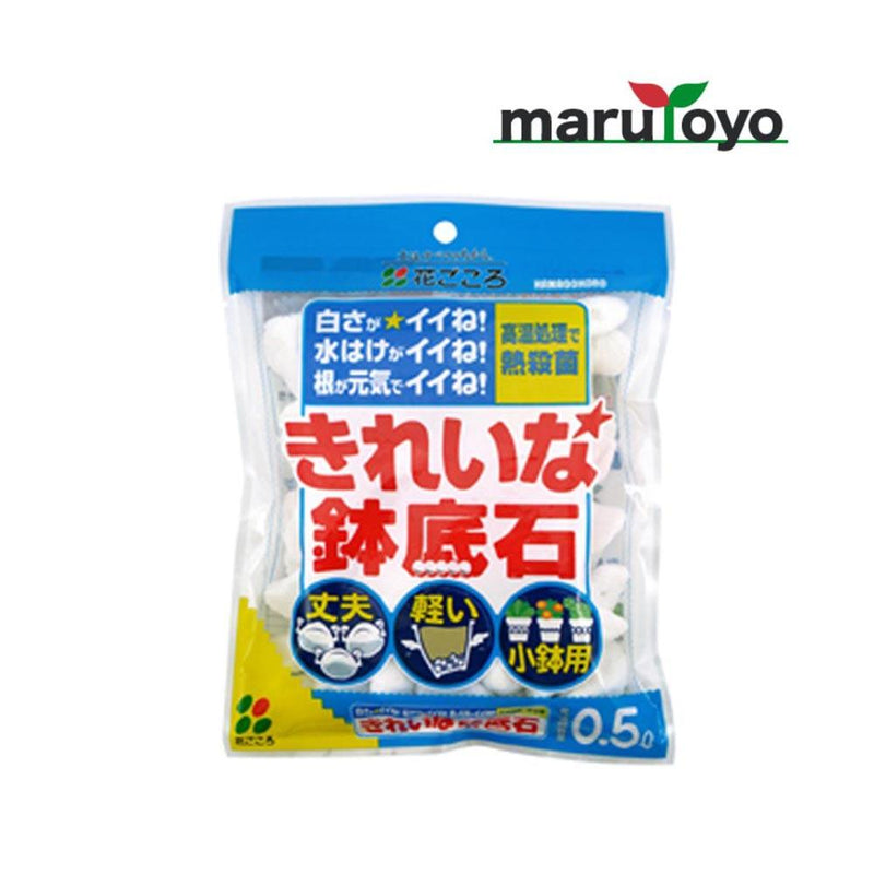 花ごころ きれいな鉢底石 0.5L