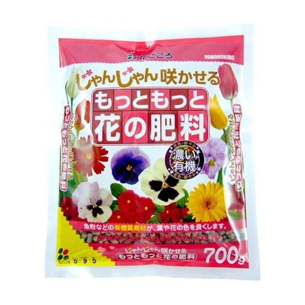 花ごころ もっともっと花の肥料 700g