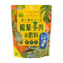 花ごころ 室内・観葉の肥料 120g