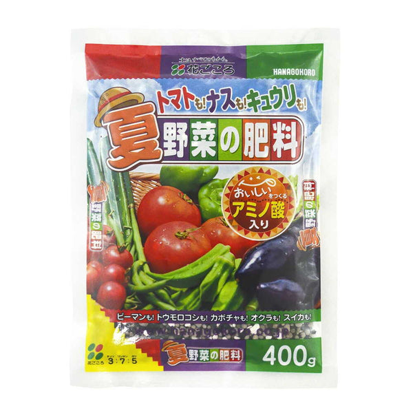 トマト キュウリ ナス 夏野菜の肥料 400g