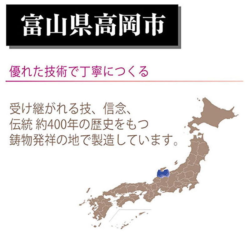 北陸アルミニウム シルビー 両手鍋 A-2524 24cm