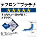 北陸アルミニウム プラテアードEM フライパン IHFP26 A-2683 26cm