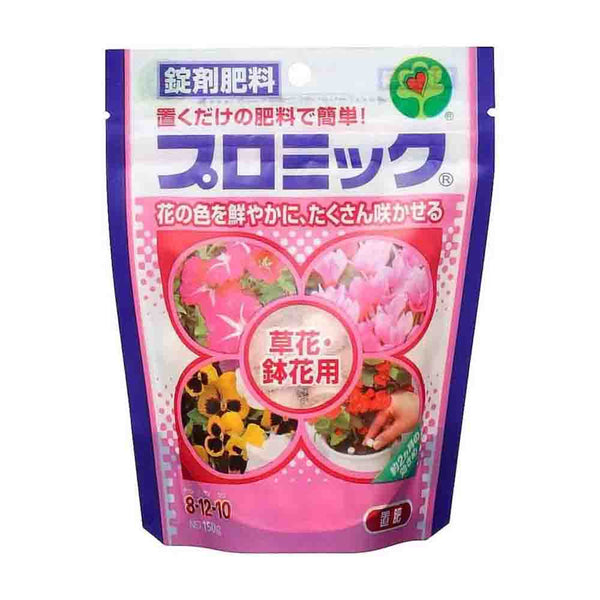 ハイポネックス プロミック草花・鉢花用 150g