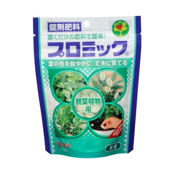 ハイポネックス プロミック 観葉植物用 150g