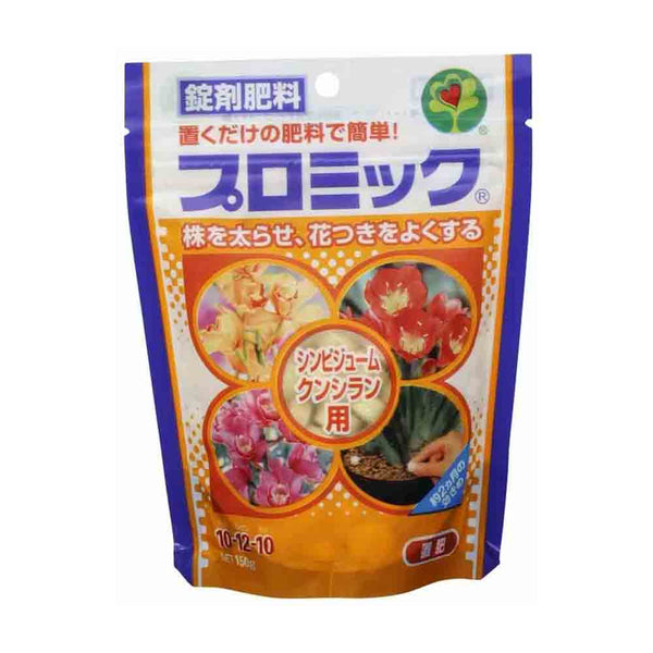 ハイポネックス プロミック シンビジューム・クンシラン用 150g