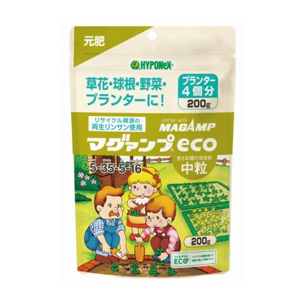 ハイポネックス マグァンプeco 中粒 200g