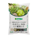 ハイポネックス サボテン・多肉・観葉植物の土 3L