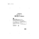 ハイポネックス 鉢底石 5L