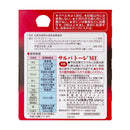 （農）ハイポネックス ブリリアントガーデン サルバトーレME 20ml