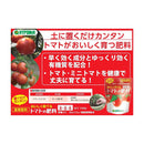 ハイポネックス トマトの肥料 150g