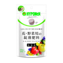 ハイポネックス 花・野菜用の錠剤肥料 20錠