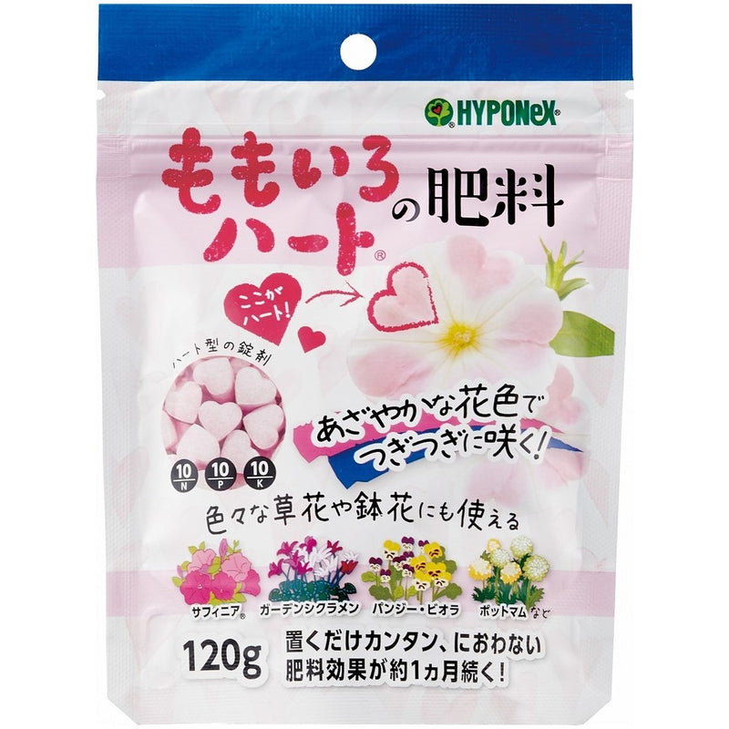 ハイポネックス ももいろハートの肥料 120g