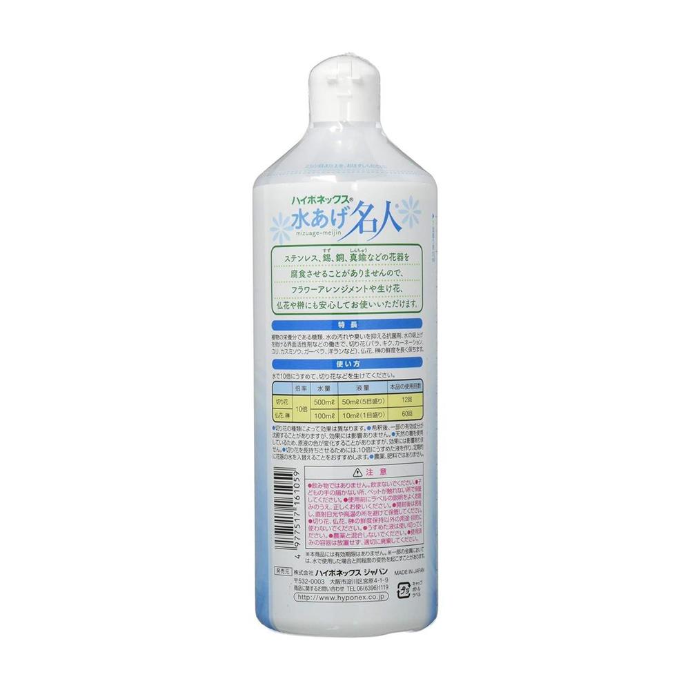 ハイポネックス 水あげ名人 600ml
